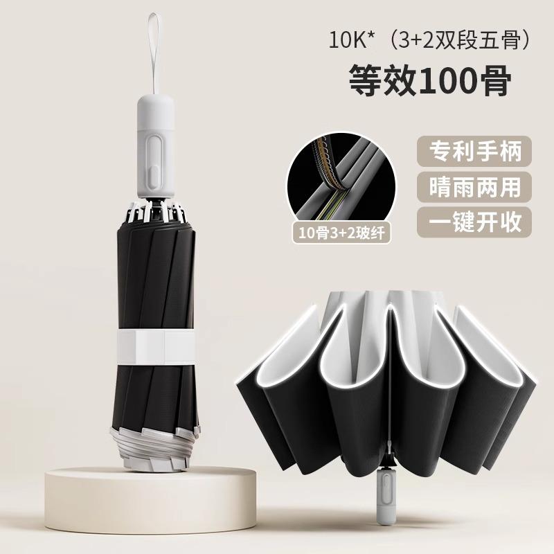 Зонт автоматический зонт от солнца и дождя женский увеличенный утолщенный и усиленный дождевик складной зонт большой двойной зонт