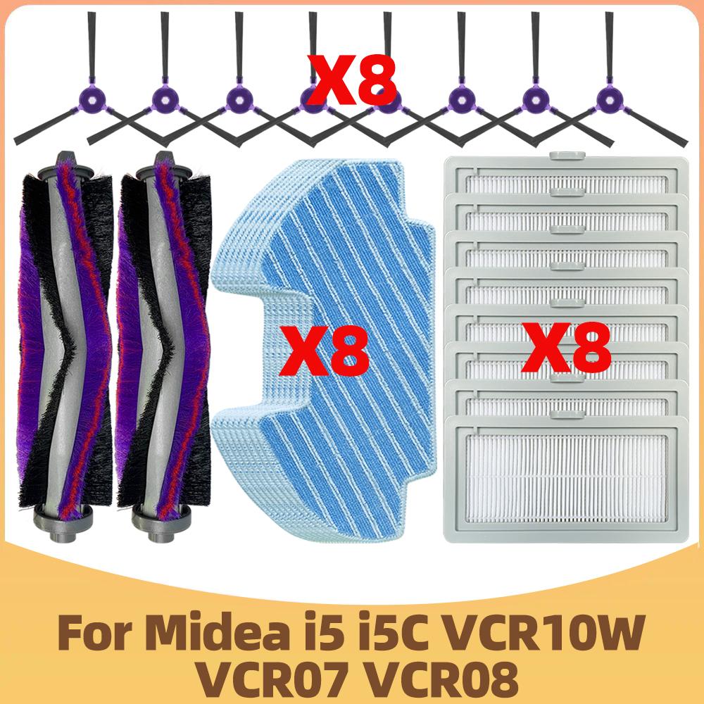 Fit For Midea i5 i5C VCR07 VCR08 MR09 / Samsung Powerbot-E VR05R5050WK Robot Vacuum Parts Main Side Brush Hepa Filter Mop Rag