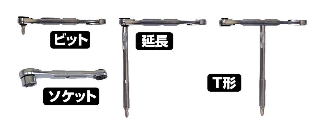 TONE Socket Wrench Bit Set MIX21620P Bit Insertion Red Contents 18 Items &6.35mm (1/4")
