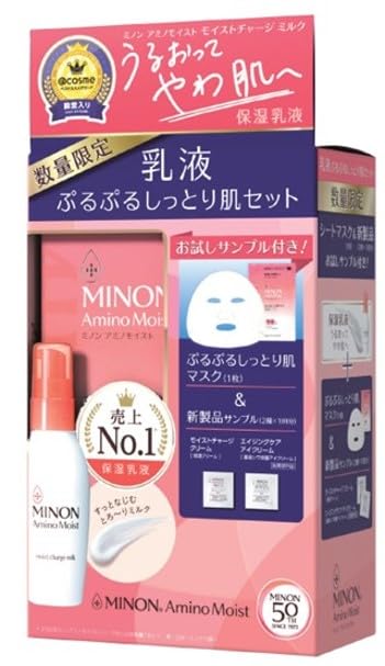 Minon Amino Moist Milky Lotion Moist Skin Set