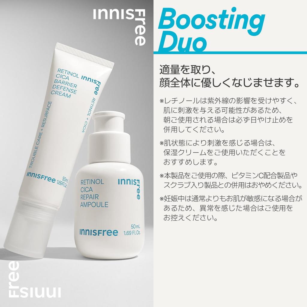 Innisfree Retinol Cica Defense Cream 50ml Genuine Hypoallergenic Sensitive Skin Retinol Beginners Pure Retinol Trouble Care Retinol Moisturizing