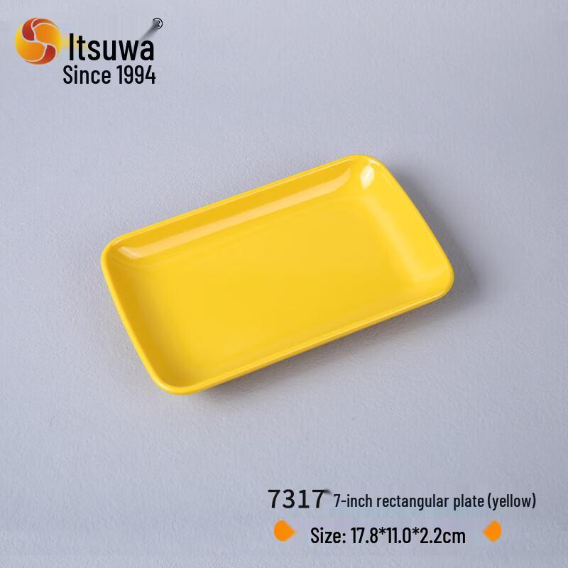 Wuhe Melamine Serving Plate