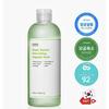 SUNGBOON EDITOR Green Tomato Pore Lifting Ampoule Toner 350ml