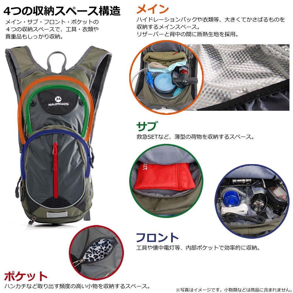 Велосипедная сумка Велосипедный рюкзак Легкий Компактный Видео теперь доступно в Поиске Ограниченный для японского рынка эксклюзивный дождевик зеленого цвета