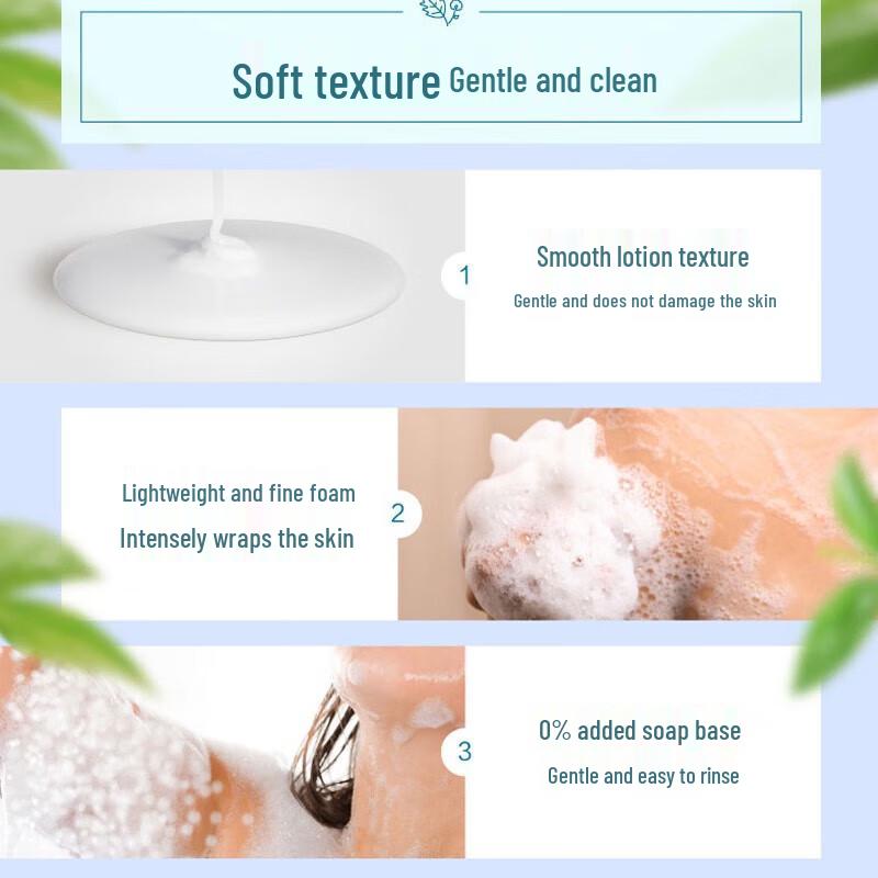 Liuxian Artemisia & Centella Asiatica Shower Gel