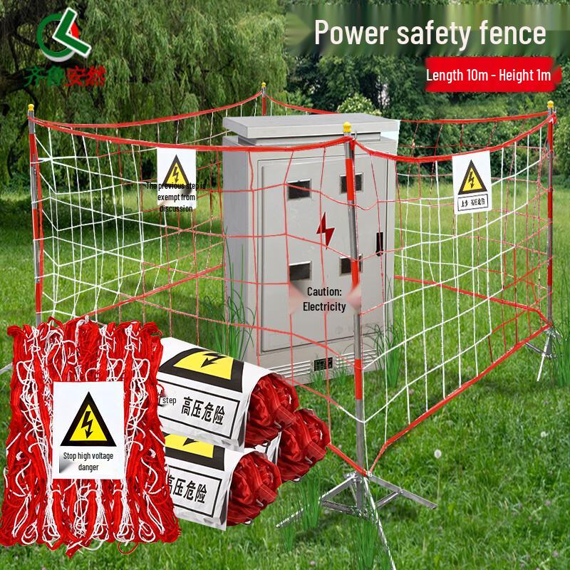 Power Safety Fence