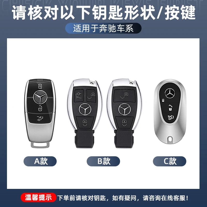 4 Buttons Key Fob Zinc Alloy Cover Case Fit for 2019 2020 Mercedes-Benz A220 E63S AMG E-Class GLE 350 4MATIC E300 E400 E43 W213 MOH0