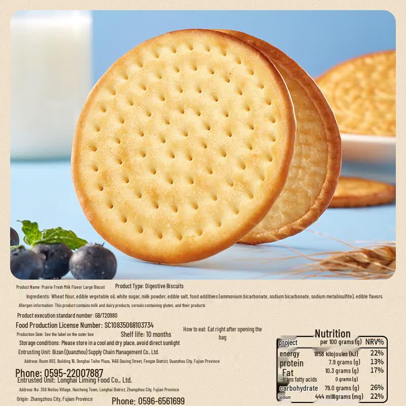 Bibizan Prairie Fresh Milk Biscuits 800g