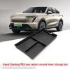 23-24 Xiaolong MAX Нижний ящик для хранения на центральной консоли, Аксессуар для внутренней отделки