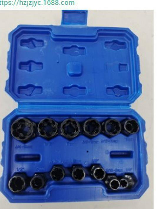 Special Offer: 5-Piece & 13-Piece Nut Extractor Sets, Chrome Molybdenum Steel, Forged for Durability
