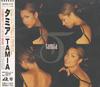 CD TAMIA - TAMIA WPCR1776PROMO WEA Japan 1998 Japan ObiRap & Hip-Hop/R&B Б/У