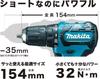Аккумуляторная дрель-шуруповерт Makita DF332DSMX 10.8V/4.0Ah