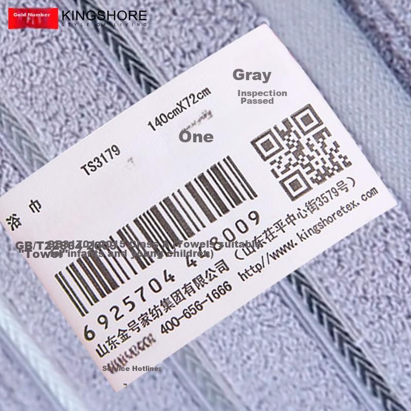 KING SHORE Bath Towel, Class A Pure Cotton, Extra Large And Thick, for Adults, Soft, Absorbent, Skin-Friendly, 140*72cm, 445g, Gray