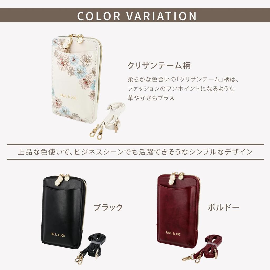 Paul Joe Marks Chrysanthemum White Smartphone Shoulder Bag with Wallet iPhone & Function, Compatible, DGA-PO7-WH