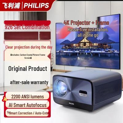 Philips Умный светодиодный проектор NeoPix 926 4K (Китайская версия)