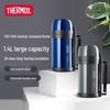 1.4L Vacuum Insulated Travel Flask