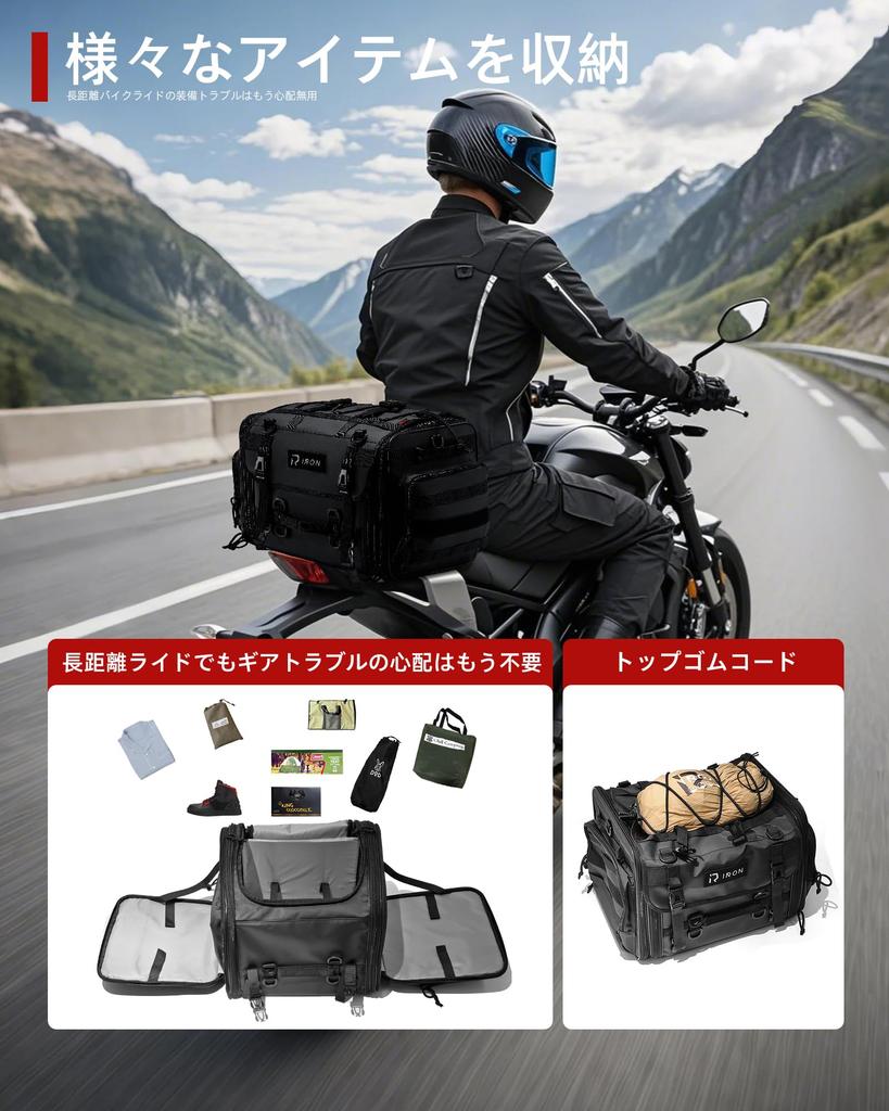 RIDEIRON Motorcycle Seat Expandable Camping Rear Large Waterproof Side Deformation Resistant Bag, 40L-60L, Capacity, & Touring, Bag, Capacity, Cover,