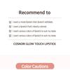 Cosnori Помада Glow Touch - 10 цветов