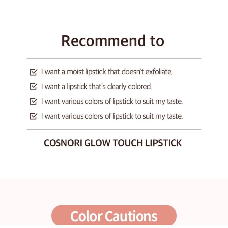 Cosnori Помада Glow Touch - 10 цветов