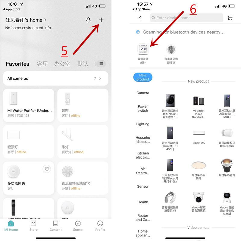 Bluetooth будильник Xiaomi Qingping