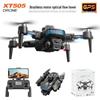 Дрон XT505: Бесколлекторный GPS квадрокоптер с автоматическим возвратом, обходом препятствий, аэрофотосъемкой, ESC пультом управления.