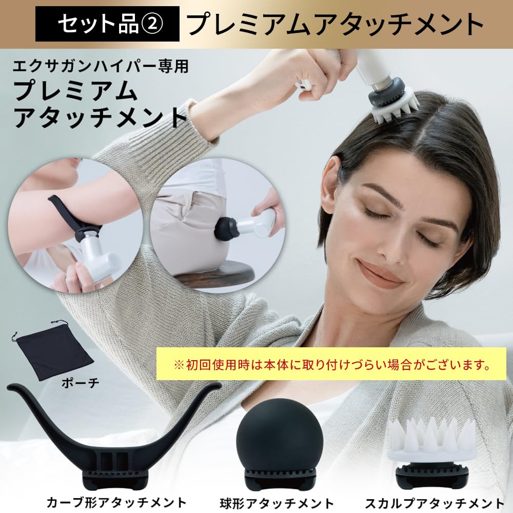 Пользователь Ryoko Doctor Air Официальный Доктор Пневматический Пистолет для упражнений Hyper 10th Anniversary Set SGD год товара Насадка Миофасциальный релиз Уход за лицом Уход за восстановлением