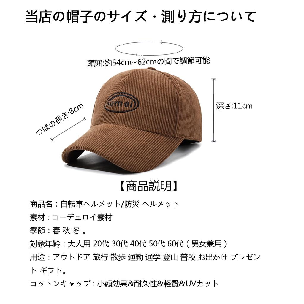 FANGXI Велосипедная шапка для мужчин и женщин Защита от УФ-излучения и ударов с подбородочным ремешком Подходит для окружности головы Шлем, Осень/Зима, Стиль, (Сертифицированный CE), На открытом воздухе, Повседневный,