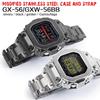 Для Casio G-Shock GX-56 GXW-56BB Комплект для модификации Корпус из нержавеющей стали Ремешок для часов GX56 Цельнометаллический Безель для часов Замена ремешка