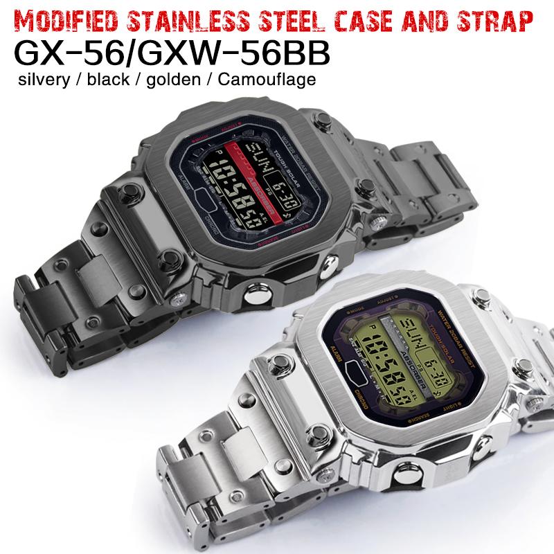 Для Casio G-Shock GX-56 GXW-56BB Комплект для модификации Корпус из нержавеющей стали Ремешок для часов GX56 Цельнометаллический Безель для часов Замена ремешка