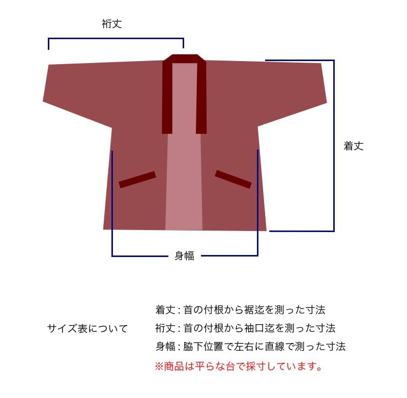 Watanosato Hanten for Kurume Dobby Hanten 8080 Mini Dot Japanese-made Women, Weave, Cotton-filled (free Size, Red)