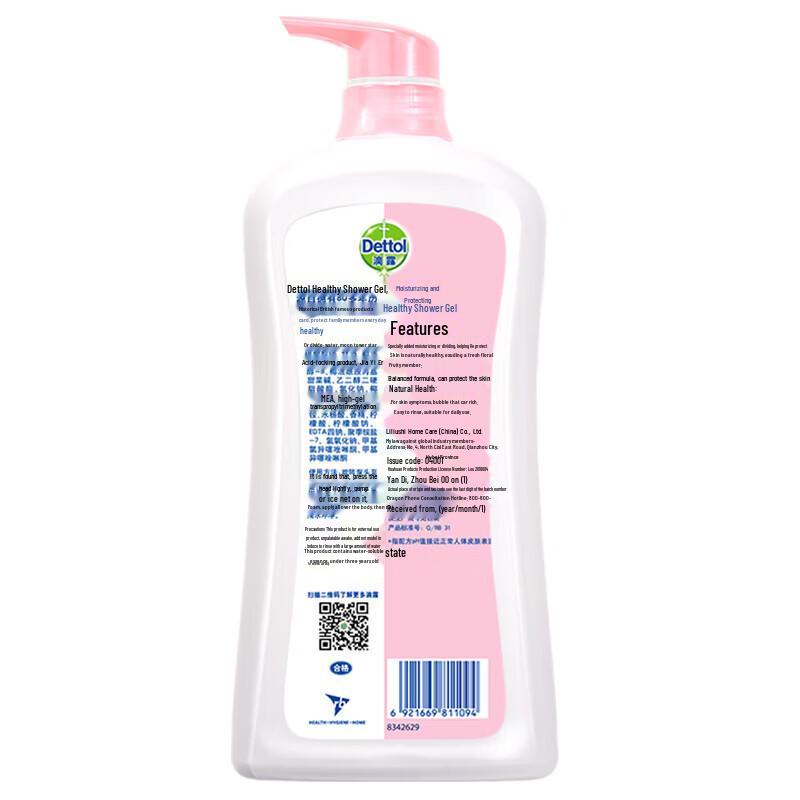 Dettol Увлажняющий и защищающий гель для душа