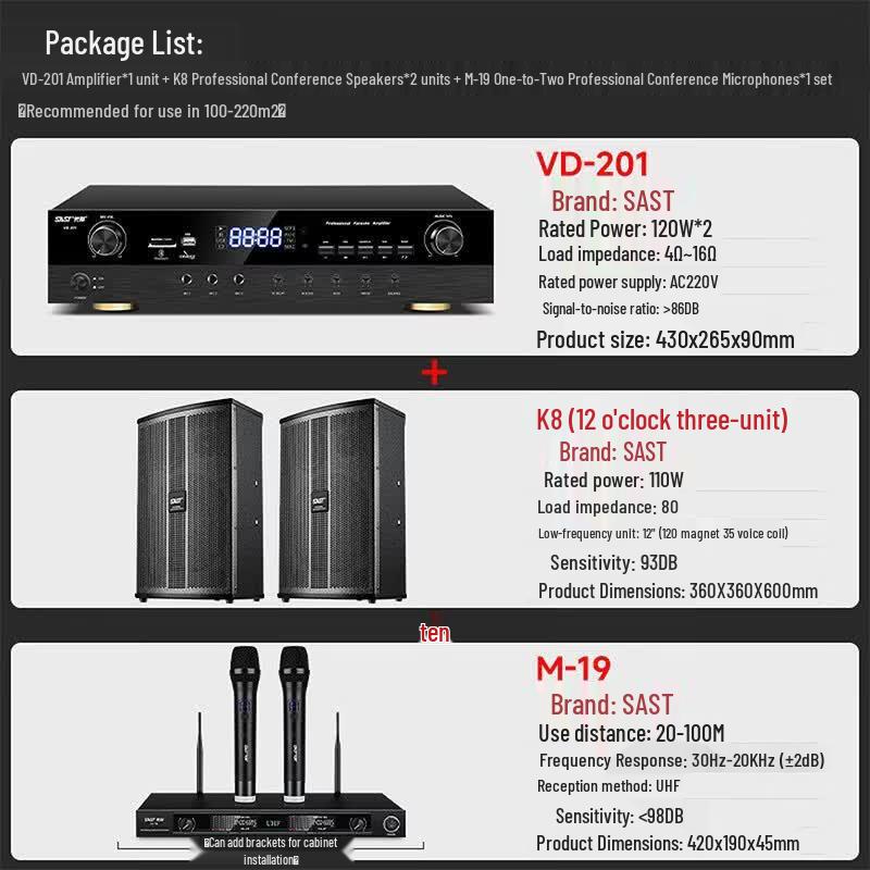 SAST Wall-Mounted Speaker System with Dual Microphones (CN version)