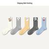 Women's Cute Animal Floral Mid-Calf Socks - Spring/Autumn Breathable Non-Slip Cotton