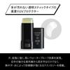 SHISEIDO MEN Clear Stick UV Protector Sunscreen Citrus Woody 20g Мужской SPF50+ PA++++