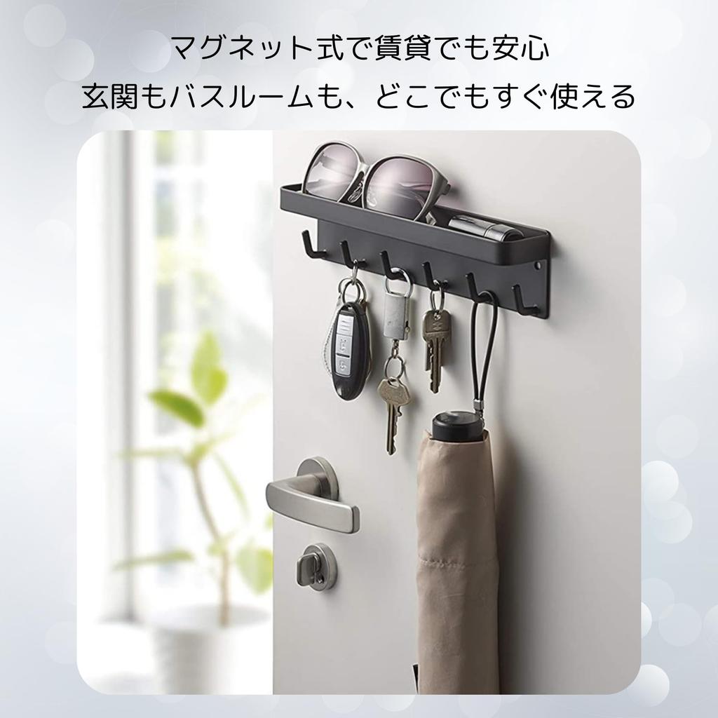 NASSIA Key Hanger, Wall-Mounted, Heavy-Duty Capacity, Key Holder, Storage, Small Item Organizer, Wall-Mounted Shelf (Black)