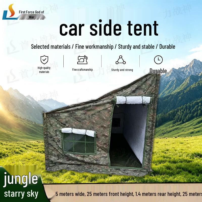 Shouli Ares Car Side Tent