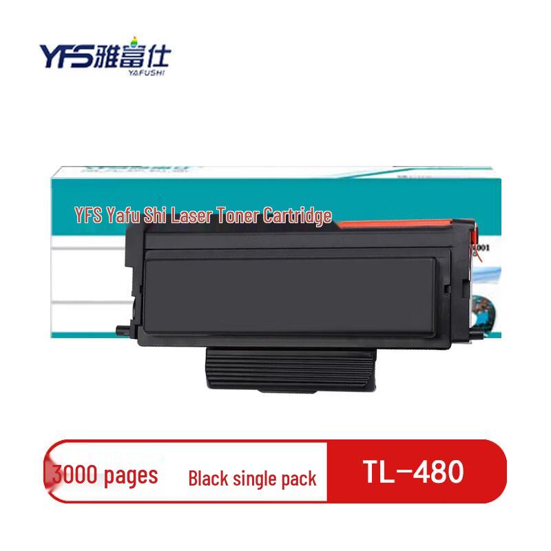 TL-480 Compatible Black Toner Cartridge for Pantum P3380DN M7180DN