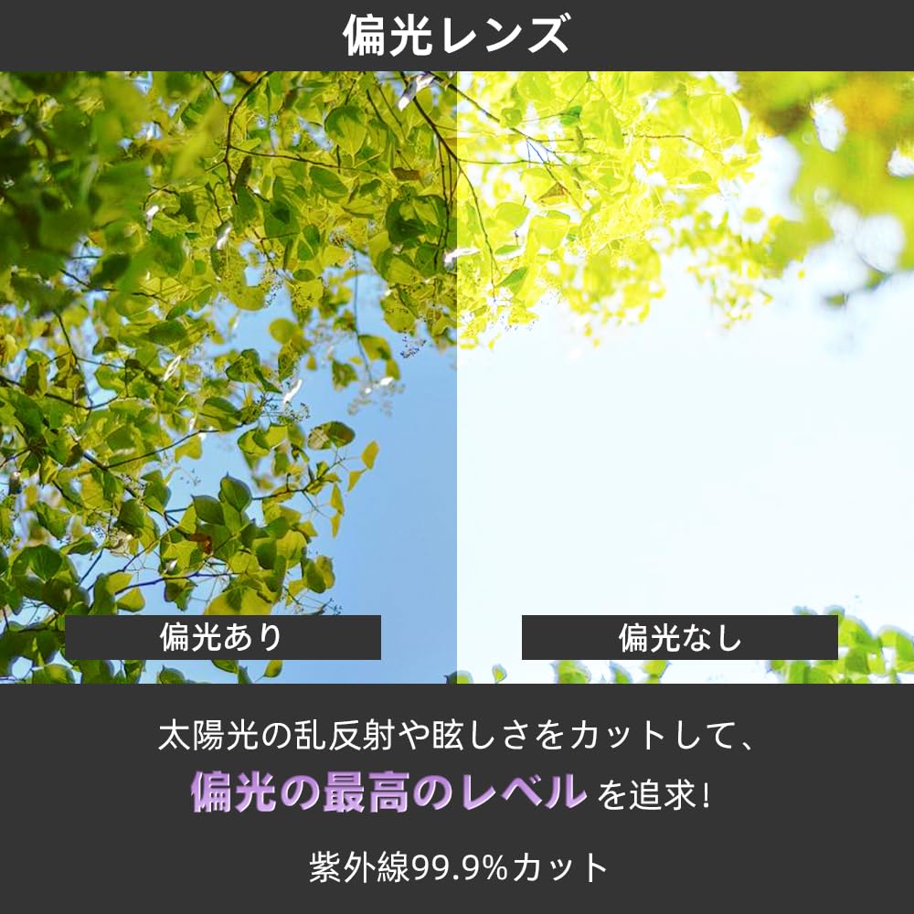 Ultra UV B1327 [FEISEDY] Sunglasses, Polarized, Lightweight, 21g, Stylish, Popular, Driving, Mountaineering, Fishing, Driving, Travel, UV400,