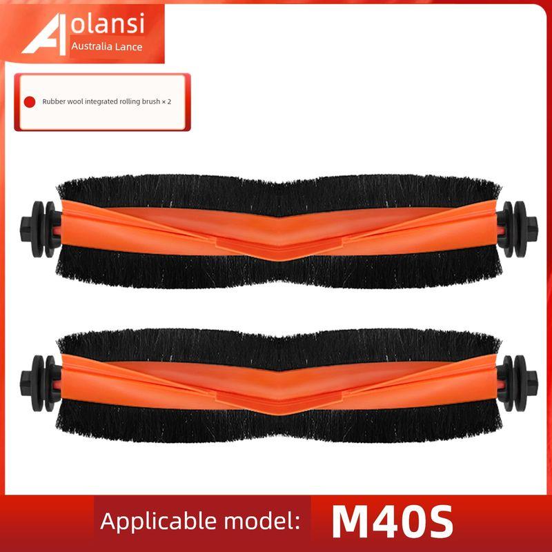 Применимо к аксессуарам для робота-пылесоса Xiaomi MiJia M40s: боковые щетки, фильтры, мешки для пыли, чистящая жидкость, расходные материалы