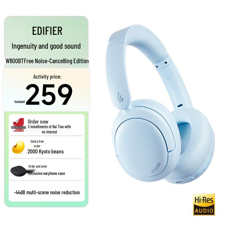 Edifier Беспроводные Bluetooth-наушники W800BT с оголовьем