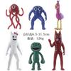 Game Garten of Banban Action & Toy Figures With Base Game Monster Doll Cartoon Peripheral Cake Topper Toys