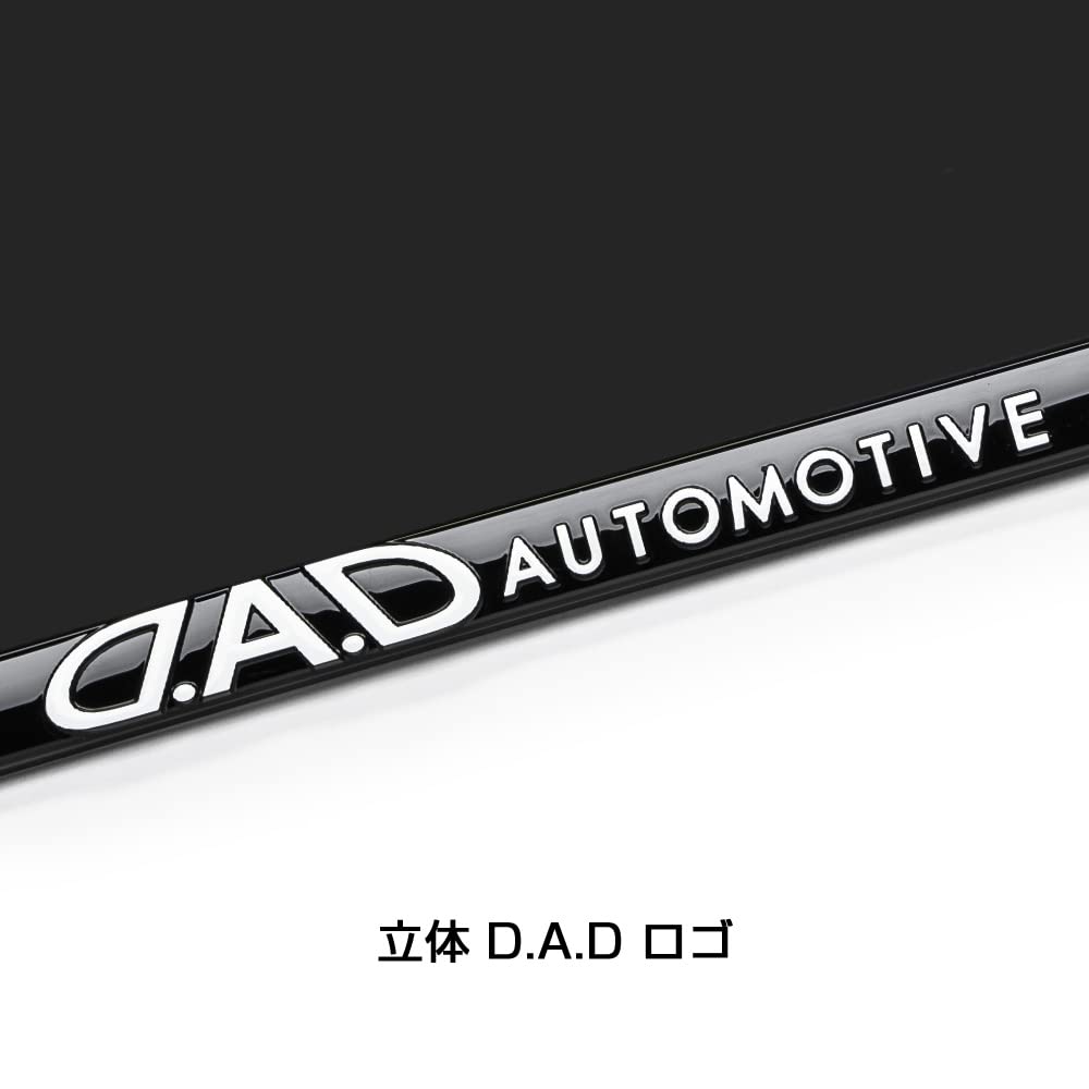 DAD GARSON D.A.D Хрустальная рамка для номерного знака II (Рамка для номерного знака) Задняя модель [Черный/Белый] Crystal SB193-01-01