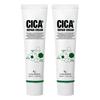 [w-skinlab] Восстанавливающий крем с Центеллой Азиатской Cica Plus 50 мл x2