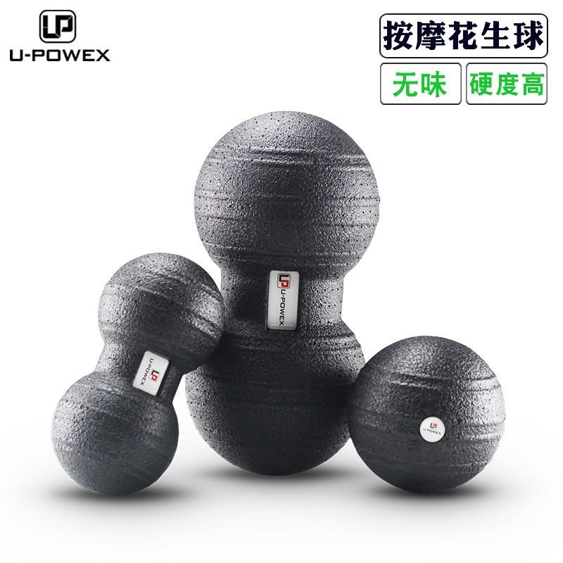 Dual Peanut Massage Ball Set Back Shoulder Neck Foot Plantar Fascia Release Yoga Therapy