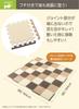 Jointiee CB Japan Joint Mat 6 Tatami Brown X Mocha X Beige Set of 108 Pieces with Border JOINTMAT 0 Approx. Months~