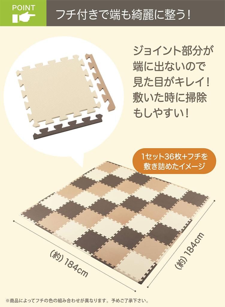 Jointiee CB Japan Joint Mat 6 Tatami Brown X Mocha X Beige Set of 108 Pieces with Border JOINTMAT 0 Approx. Months~