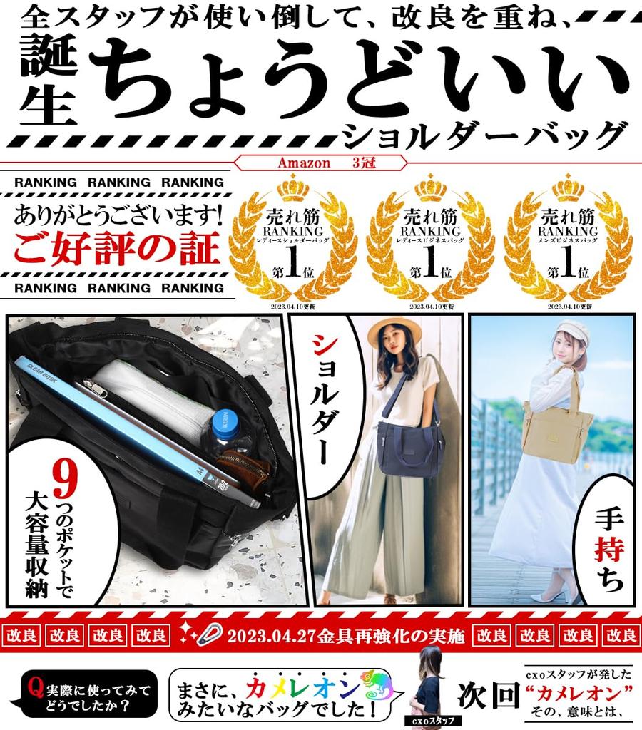 Business and Black [CxO] Bag, Women's Men's,