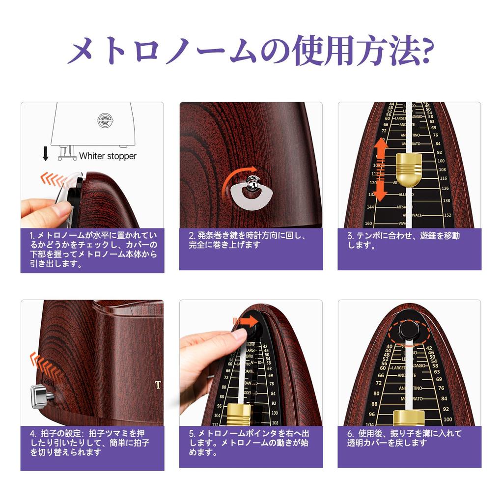 TERENCE for Beginners and Experienced Mechanical Metronome with Metal Core and Metal Loud Standard Suitable for and Rosewood Pendulum-Type Metronome,