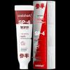 Canban Dreamy Jasmine Whitening Toothpaste