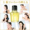 Oshima Tsubaki 60mL